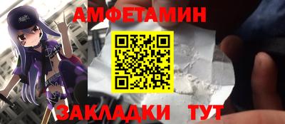 скорость Ефремов