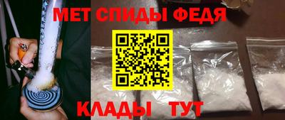 прущие крисы Железноводск