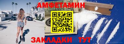скорость Ефремов