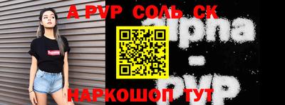 скорость Ефремов