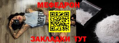 прущий лед Железногорск