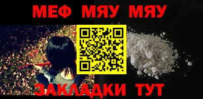прущие крисы Железноводск