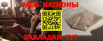 прущий лед Железногорск