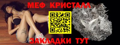 прущий лед Железногорск