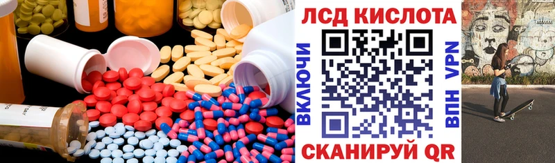 ЛСД экстази ecstasy  мега вход  Петровск 