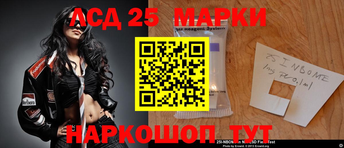 ЛСД экстази ecstasy Петровск