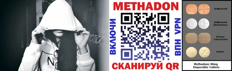 купить закладку  Петровск  Метадон белоснежный 