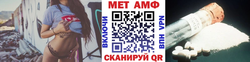 купить   Петровск  OMG ссылки  Метамфетамин пудра 