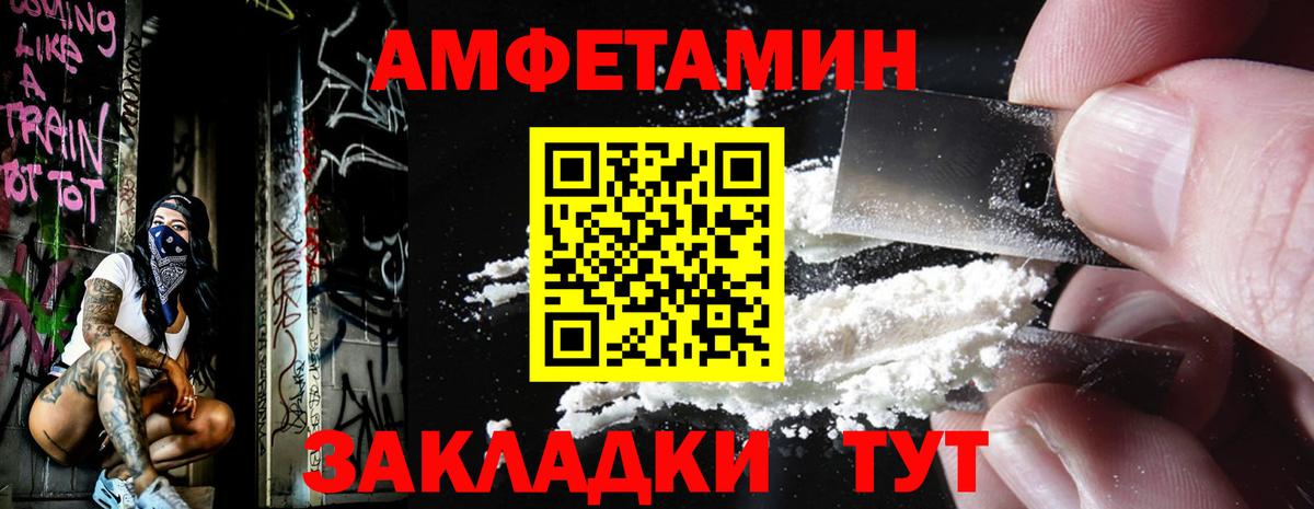 Первитин Декстрометамфетамин 99.9% Петровск