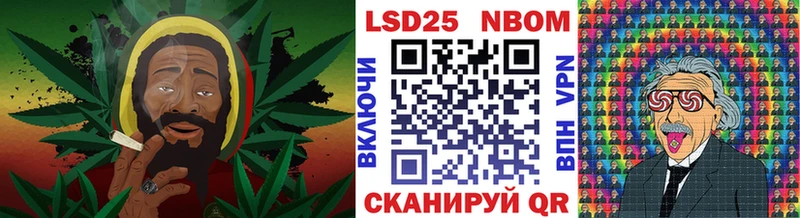Марки N-bome 1,5мг  Петровск 
