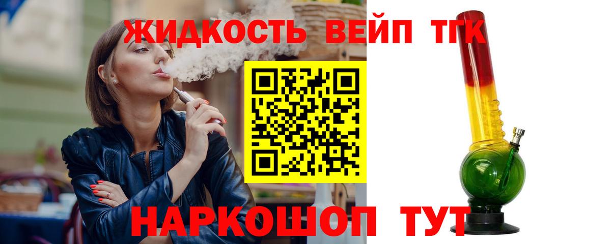 Дистиллят ТГК концентрат Петровск