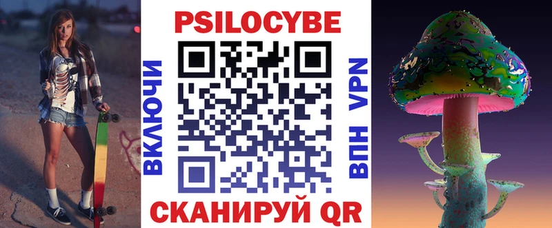 Галлюциногенные грибы MAGIC MUSHROOMS  Петровск 